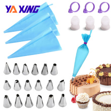 food-grade standards Excellent Cake Decorating Kit Yaxing cake decorating supplies tools
